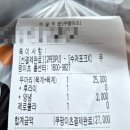 호식이두마리치킨 소사본점 이미지