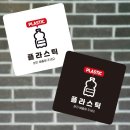 오성재활용 쇼핑하우