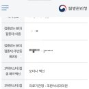 조환석내과의원 네이버블로그