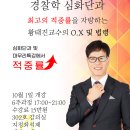 한빛단과학원 이미지