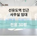 주식회사 서울씨티부동산중개법인 이미지