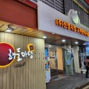 사구축산 이미지