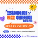 잡아카데미