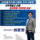 천수의원 이미지