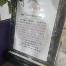 디에뜨의원 이미지