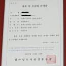 고장난 모든 공기총을 수리하여 드립니다. / 남도 총포사 이미지