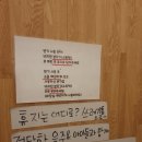 연산 나그네캠핑장에서 1박2일 동계캠핑 [논산근교캠핑장 / 대전근교캠핑장]