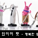 행복펫 이미지
