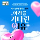 용인대아라태권도장 네이버블로그