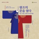 과천시립소년소녀합창단 제46회 정기연주회 | 2025년 09월 06일~07일 주말 경기 공연/전시 모음