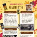 애나랜드잉글리쉬