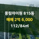 동문부동산공인중개사사무소 이미지