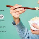 식사