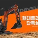 에이치디유통 이미지