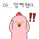 산속비버스 이미지