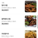 2502 | 2502 | 제주 호커센터 | 예약방법, 메뉴, 후기