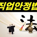 우리인력소개소 이미지