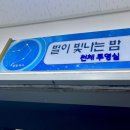 천문대로맛집 | 여름방학에 증평 좌구산 천문대로 별보러 가지 않을래~?