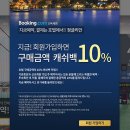 호텔뷰 이미지