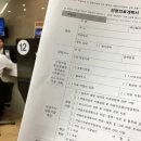 한가