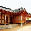 김해한옥체험관 이미지
