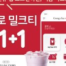 공차김천신음점