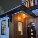 2020-501 | 대전 선화동 카페 카운트커피 : 성심당 근처, 커피에 진심인 디저트 맛집