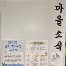 월포보건진료소 네이버블로그