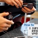 떡빼로 만들기 이미지