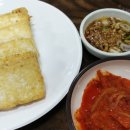 사천시락국밥 이미지