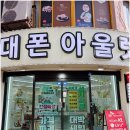 가우정약국 이미지