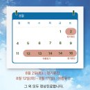 봄솔한의원 이미지