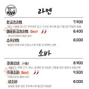 면식당서원대점 이미지