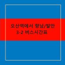 안골목장 이미지