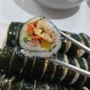 삼도힐링김밥