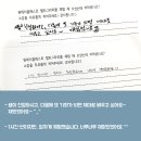 (강좌번호:10) 색연필꽂그림 | 7월 안산 원데이클래스 미술심리&amp;캘리그라피 강좌모집