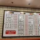 한성양꼬치 이미지