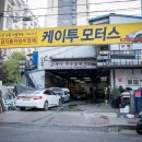 한길자동차공업사 이미지