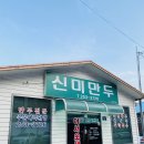 교동로L 이미지