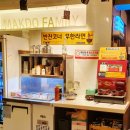 막창도둑 옥산점 이미지