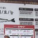 (주)맛땡이 네이버블로그