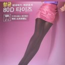 (주)신영스타킹