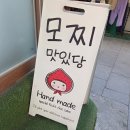 태양엘이디조명 | [종로 나들이] 봄기운 가득한 창덕궁 산책 & 과즙 팡팡 '익선동 수제모찌' 내돈내산 후기 !