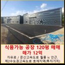 월롱공인중개사사무소 이미지