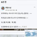 오두방정
