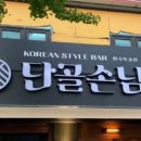 단골손님쌍용 네이버블로그