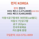 코딩스