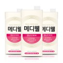 (주)메디웰 이미지