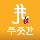 푸줏간고기도시락 네이버블로그
