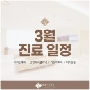 분당시그니처이비인후과가정의학과의원 이미지